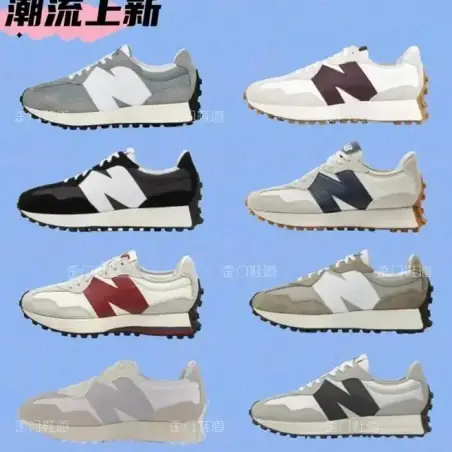 New Balance NB 327