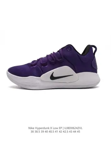 NIKE HYPERDUKHD · 25 variantes